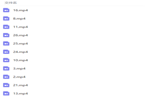 从入门到进阶全面系统学习Webpack视频教程
