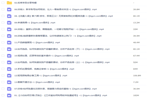 抖音加粉秘诀分享，无限复制精准流量-小白日增1万粉！