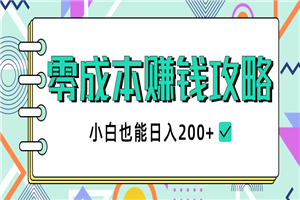 抖音运营入门到精通资料工具包：你想要的这里都有，完整版！