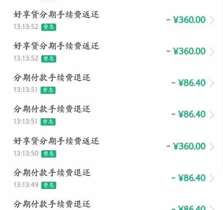 蓝海市场之债务服务项目,零基础日赚千元以上(内训课) 蓝海市场之债务服务项目,零基础日赚千元以上(内训课)