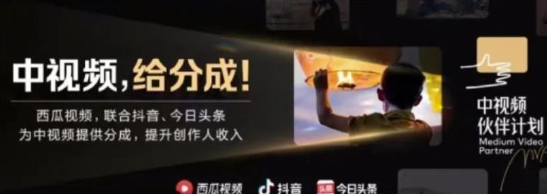 2022年最新中视频变现最稳最长期的项目,一个账号月入几万很简单 2022年最新中视频变现最稳最长期的项目,一个账号月入几万很简单