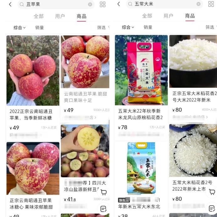 小红书水果赛道副业项目思路,小白都可以轻松日入500+,只要一台手机即可! 小红书水果赛道副业项目思路,小白都可以轻松日入500+,只要一台手机即可!
