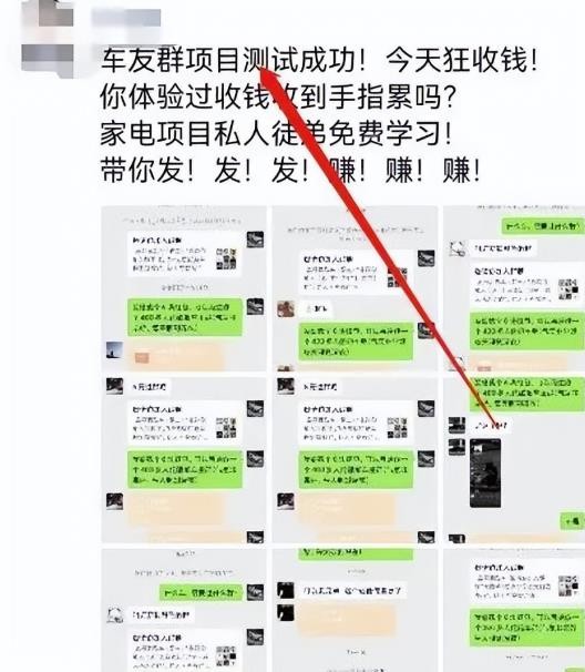 微信群收租,简单无脑,一天400+ 微信群收租,简单无脑,一天400+