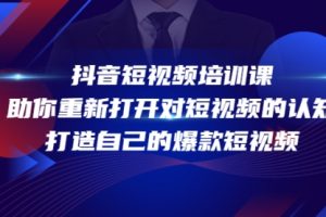 “毒文案”抖音短视频项目玩法，小程序拿图即可变现，复盘经验分享给大家