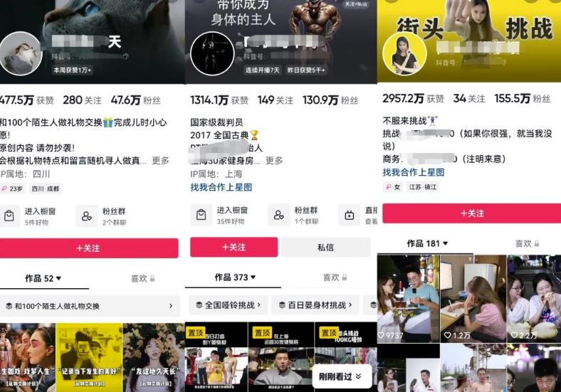 中视频爆款选题思路拆解,教你短视频批量生产1000条! 中视频爆款选题思路拆解,教你短视频批量生产1000条!