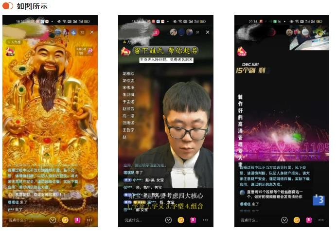 抖音直播音浪项目,偏门玩法,日入过千 抖音直播音浪项目,偏门玩法,日入过千