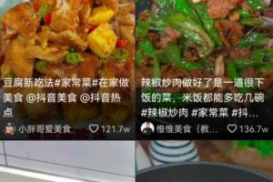 教人做菜一个月至少让你赚一万