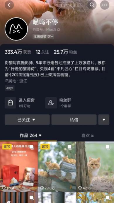 依托纯粹的产品或者服务持续赚钱! 依托纯粹的产品或者服务持续赚钱!