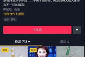 依托纯粹的产品或者服务持续赚钱！