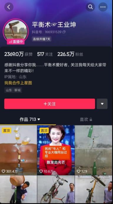 依托纯粹的产品或者服务持续赚钱! 依托纯粹的产品或者服务持续赚钱!