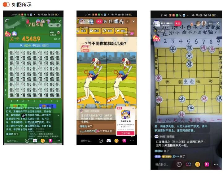 抖音直播音浪项目,偏门玩法,日入过千 抖音直播音浪项目,偏门玩法,日入过千