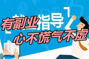 [网赚项目] 我对蓝海暴利项目的一些理解