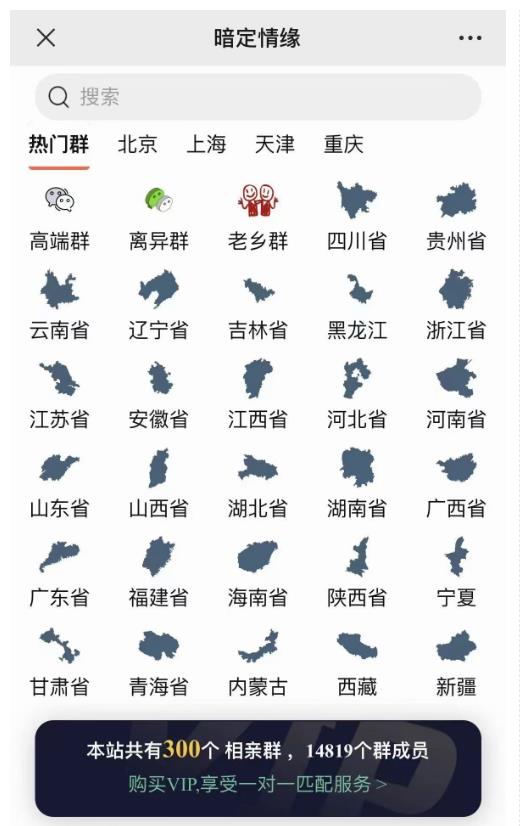 市面上1888最新付费进群多群同时变现系统V3.5.3版本(详细教程+源码) 市面上1888最新付费进群多群同时变现系统V3.5.3版本(详细教程+源码)