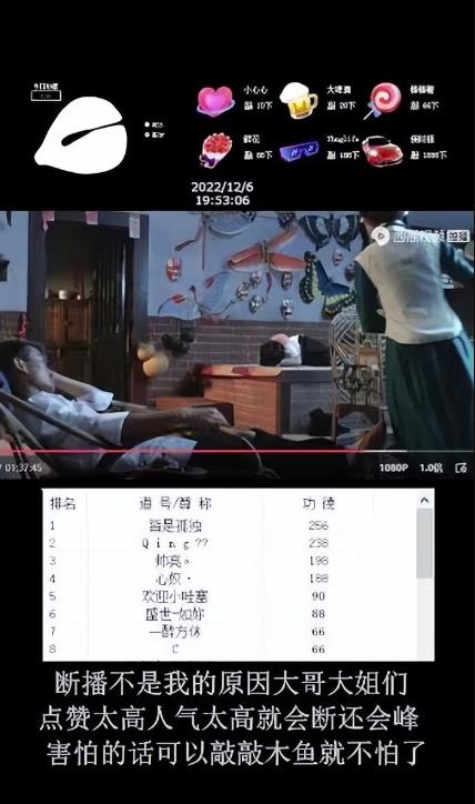 【直播必备】最近很火的抖音直播弹幕木鱼撸音浪神器【永久插件+简易操作】 【直播必备】最近很火的抖音直播弹幕木鱼撸音浪神器【永久插件+简易操作】
