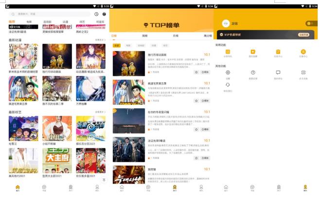 阿亮网创72计第64计:全网影视app,年赚百万的流量巨兽 阿亮网创72计第64计:全网影视app,年赚百万的流量巨兽
