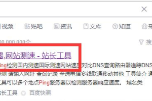 站点(域名)被移动网络墙了之后的【解决办法】
