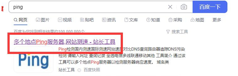 站点(域名)被移动网络墙了之后的【解决办法】 站点(域名)被移动网络墙了之后的【解决办法】