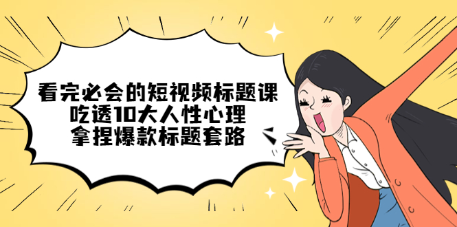 外面收费1980抖音武动时空直播项目，无需真人出镜 实时互动直播(软件+教程)