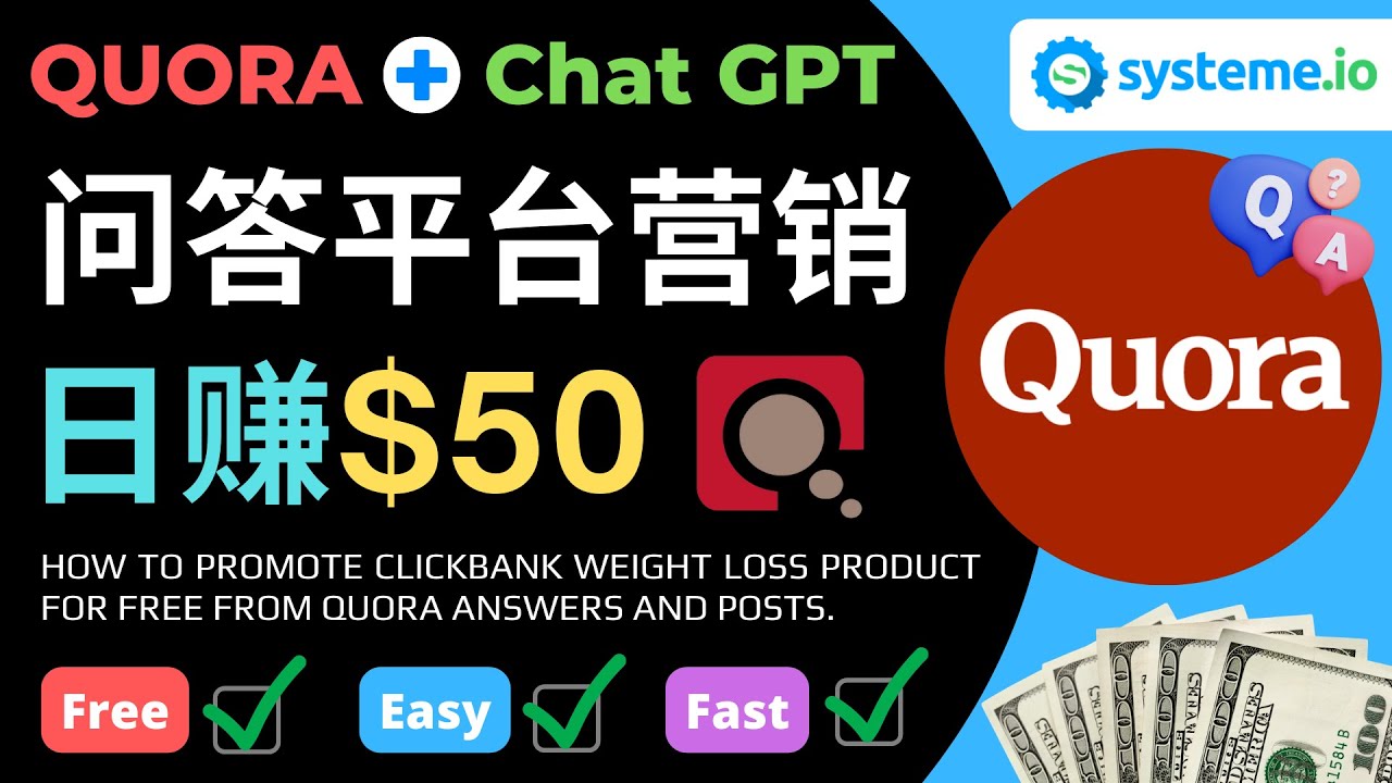 免费推广Clickbank热销商品,每单25.07美元,日赚50美元以上 免费推广Clickbank热销商品,每单25.07美元,日赚50美元以上