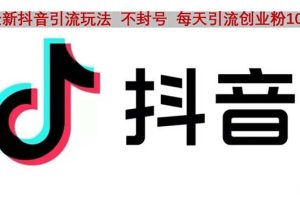 毛驴网创