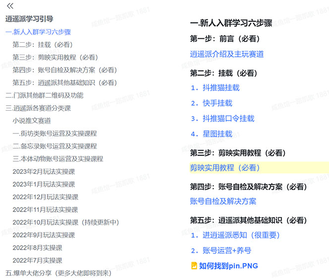2023年外面收费990的抖音小程序变现新玩法,单号轻松日入200+ 2023年外面收费990的抖音小程序变现新玩法,单号轻松日入200+
