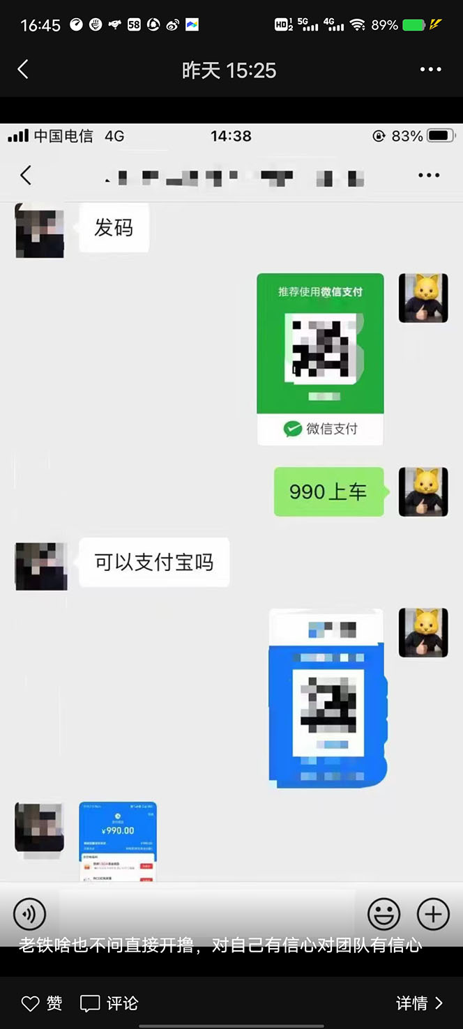 2023年外面收费990的抖音小程序变现新玩法,单号轻松日入200+ 2023年外面收费990的抖音小程序变现新玩法,单号轻松日入200+