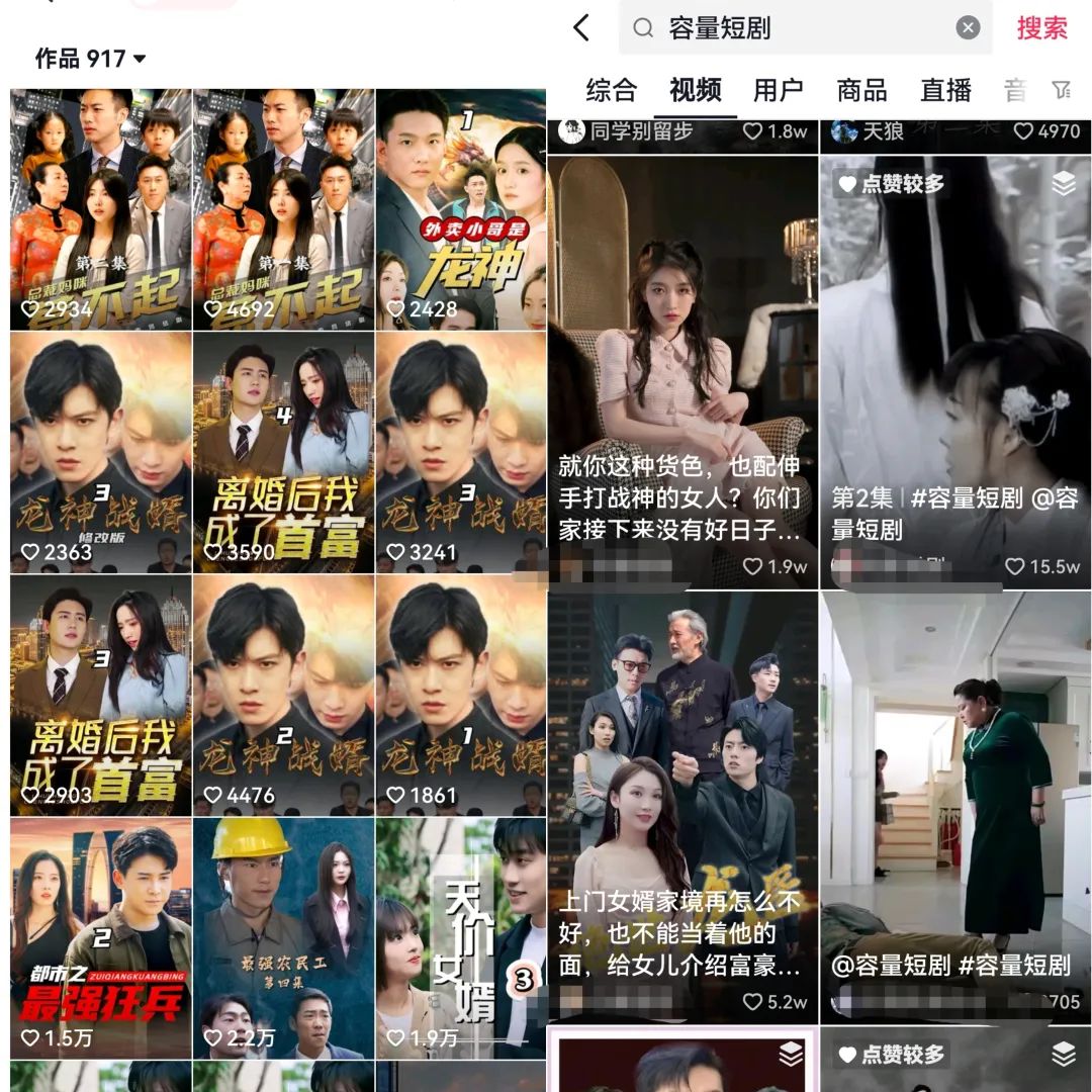 [给力项目]超级蓝海赛道：短剧CPS项目思路分享，每天半小时，轻松月入3W+！