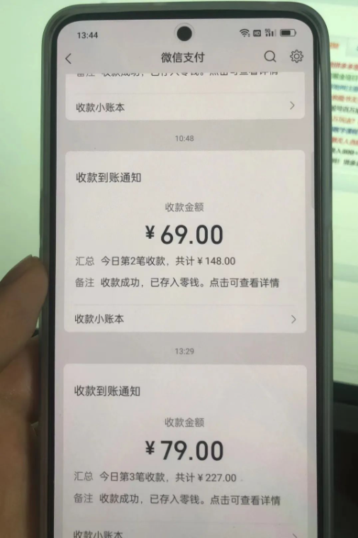 东哲·短视频男女搭档变现 立刻做立刻赚 一劳永逸的私域成交项目(不露脸) 东哲·短视频男女搭档变现 立刻做立刻赚 一劳永逸的私域成交项目(不露脸)