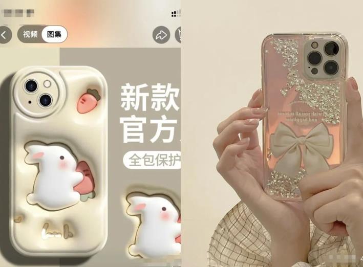 低成本副业卖手机壳项目思路,做的好轻轻松松年入10W,玩法无私分享给你! 低成本副业卖手机壳项目思路,做的好轻轻松松年入10W,玩法无私分享给你!
