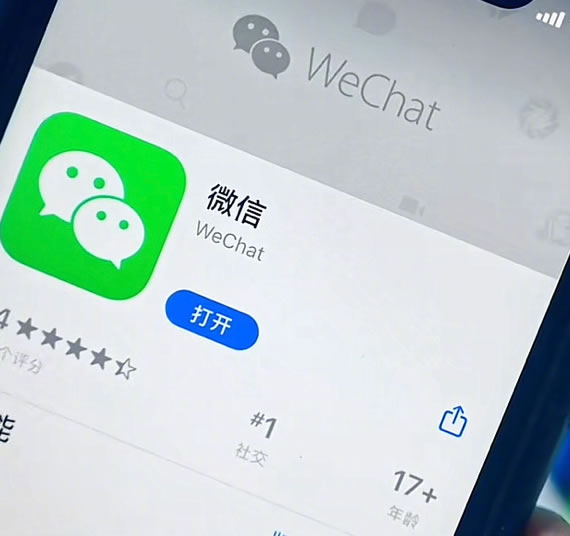 微信上线外卖小程序“门店快送” 微信上线外卖小程序“门店快送”