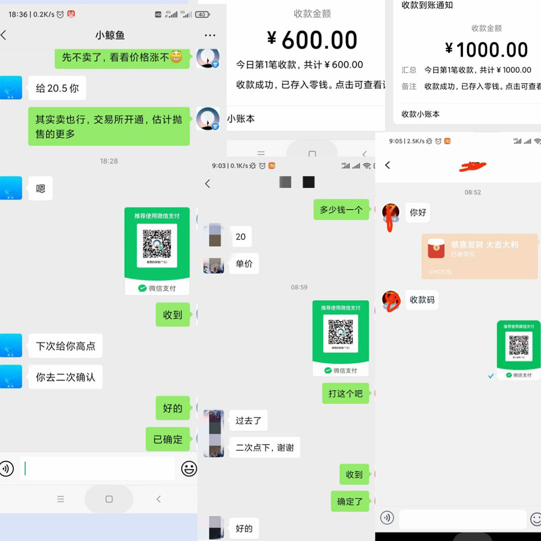 单号300+鲸鱼短视频协议全网首发 多号无限做号独家项目打金(多号协议+教程) 单号300+鲸鱼短视频协议全网首发 多号无限做号独家项目打金(多号协议+教程)