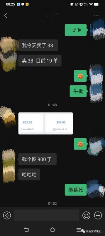 抖音全自动提款机项目:独家蓝海 无需剪辑 单号日赚100~500 (可批量矩阵) 抖音全自动提款机项目:独家蓝海 无需剪辑 单号日赚100~500 (可批量矩阵)