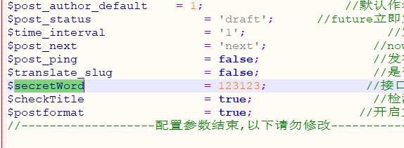 日主题Ripro-v2火车头采集发布模块和接口 日主题Ripro-v2火车头采集发布模块和接口