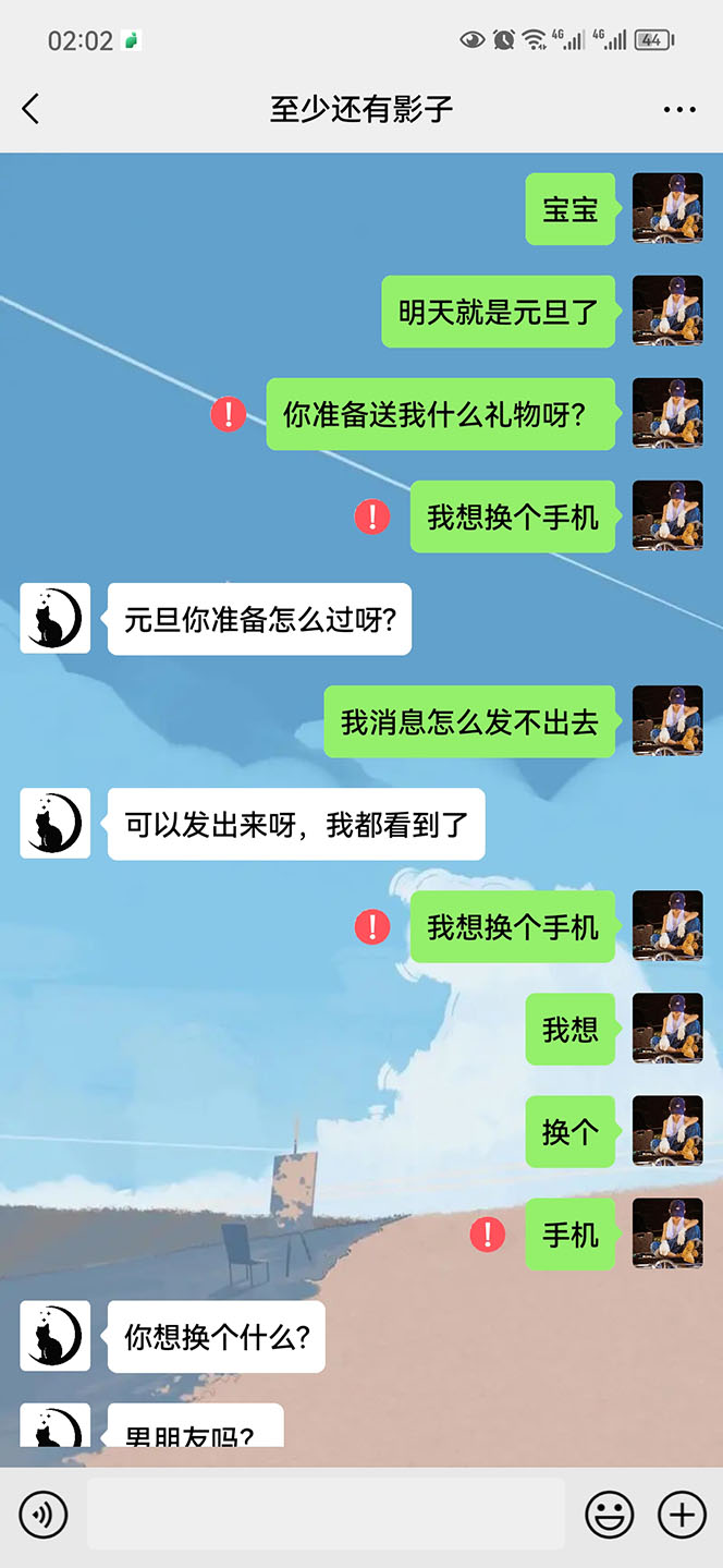 【剪辑必备】情感对话号必备-微信对话生成脚本,一键生成视频【安卓永久版脚本】 【剪辑必备】情感对话号必备-微信对话生成脚本,一键生成视频【安卓永久版脚本】