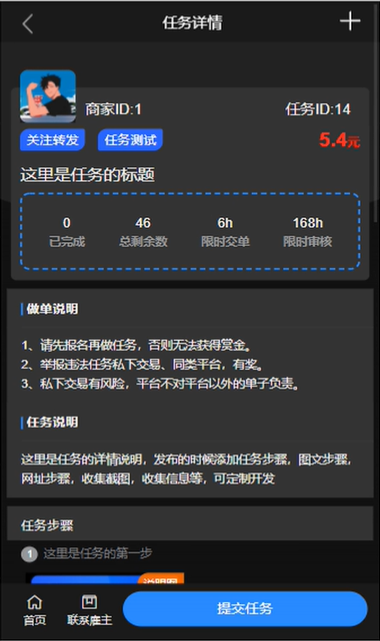 悬赏平台8000元源码-仿蚂蚁帮扶众人帮等平台,功能齐全【源码+搭建教程】 悬赏平台8000元源码-仿蚂蚁帮扶众人帮等平台,功能齐全【源码+搭建教程】