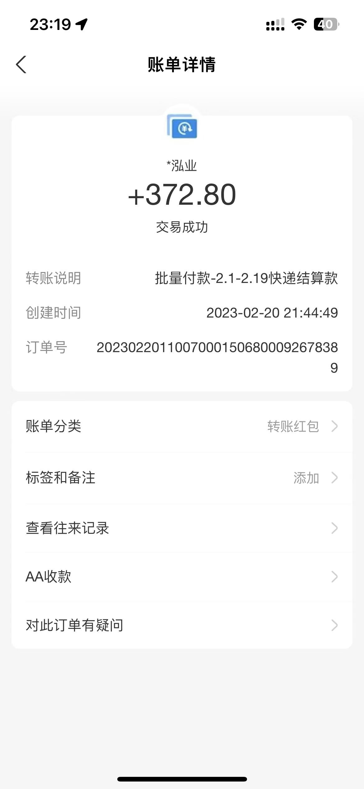 外面收费1888的淘低价自动下单挂机项目 轻松日赚500+【自动脚本+详细教程】 外面收费1888的淘低价自动下单挂机项目 轻松日赚500+【自动脚本+详细教程】