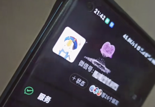 微信动态昵称设置方法,可抖音直播引流,日赚上百【详细视频教程+素材】 微信动态昵称设置方法,可抖音直播引流,日赚上百【详细视频教程+素材】