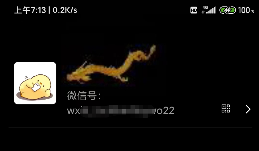 微信动态昵称设置方法,可抖音直播引流,日赚上百【详细视频教程+素材】 微信动态昵称设置方法,可抖音直播引流,日赚上百【详细视频教程+素材】