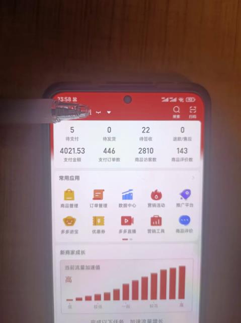 (1871期)拼多多虚拟开店打卡群:新手到入门到精通(昨日群里有小伙伴日入3000+) (1871期)拼多多虚拟开店打卡群:新手到入门到精通(昨日群里有小伙伴日入3000+)