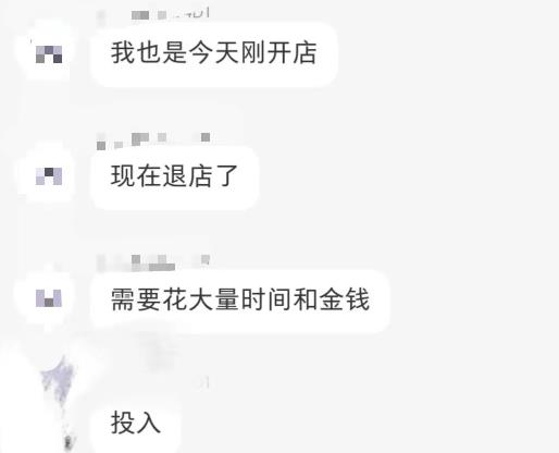 (1871期)拼多多虚拟开店打卡群:新手到入门到精通(昨日群里有小伙伴日入3000+) (1871期)拼多多虚拟开店打卡群:新手到入门到精通(昨日群里有小伙伴日入3000+)