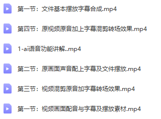 （1890期）抖音、快手、头条价值3000元VIP教程【共8.91G】