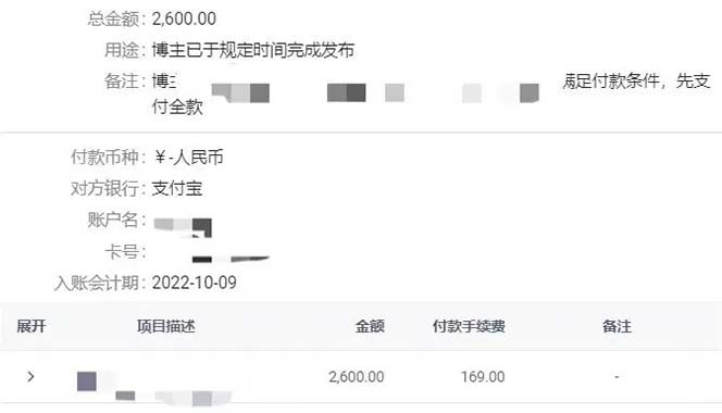 (1912期)小红书变现营:实测3个月涨18w粉丝 变现10w+有学员3天赚1w(教程+素材+软件) (1912期)小红书变现营:实测3个月涨18w粉丝 变现10w+有学员3天赚1w(教程+素材+软件)