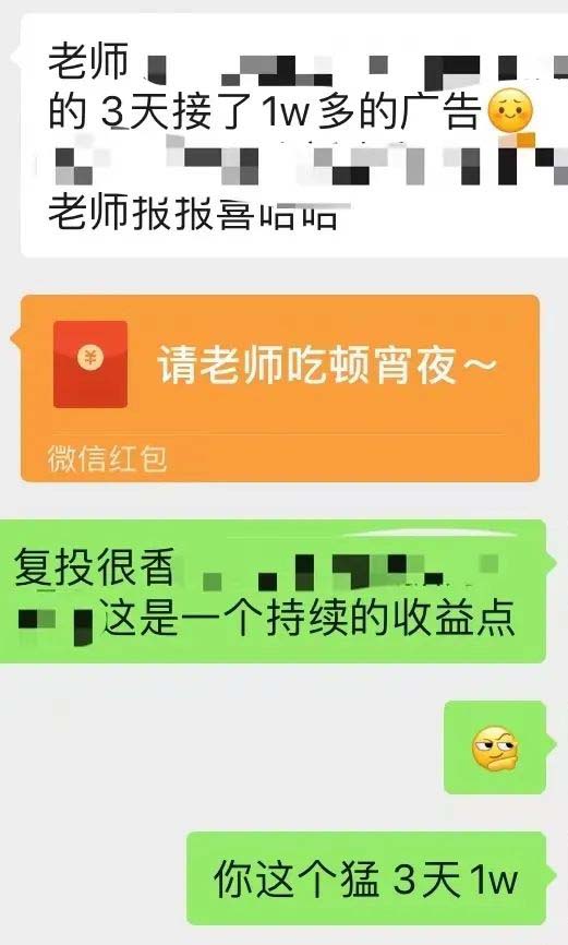 (1912期)小红书变现营:实测3个月涨18w粉丝 变现10w+有学员3天赚1w(教程+素材+软件) (1912期)小红书变现营:实测3个月涨18w粉丝 变现10w+有学员3天赚1w(教程+素材+软件)
