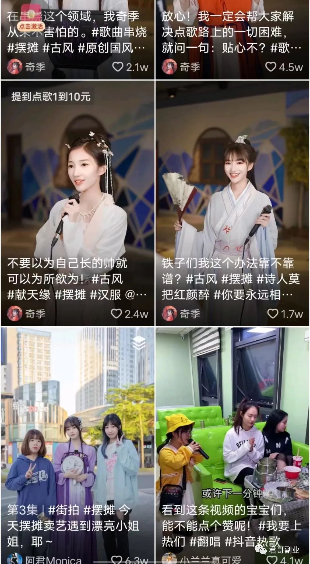 [网赚项目] 小众需求，门槛还很低，也能日赚300