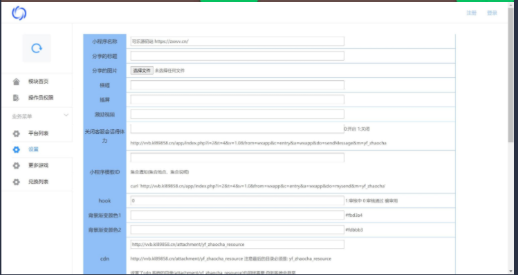 (1917期)2023最火微信看图找茬小程序,可对接流量主【源码+教程】 (1917期)2023最火微信看图找茬小程序,可对接流量主【源码+教程】