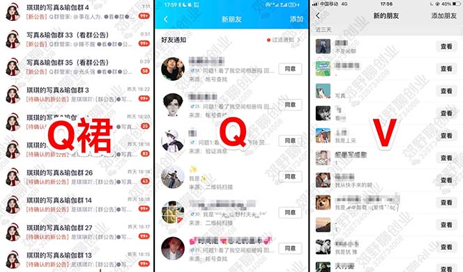 (1921期)【男粉落地项目】2023零基础玩转男粉快手无人直播,无脑月入3w+实操教程! (1921期)【男粉落地项目】2023零基础玩转男粉快手无人直播,无脑月入3w+实操教程!