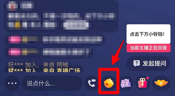 (1921期)【男粉落地项目】2023零基础玩转男粉快手无人直播,无脑月入3w+实操教程! (1921期)【男粉落地项目】2023零基础玩转男粉快手无人直播,无脑月入3w+实操教程!