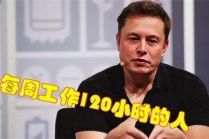 [大杂烩] 马斯克2023最新判断