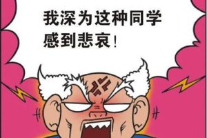 [创业资讯] 搞互联网吧，线下生意真不是人干的