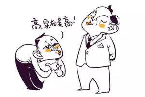 [创业资讯] 搞互联网吧，线下生意真不是人干的